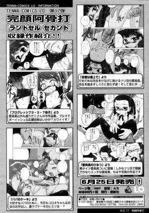 Comic LO 2005-09 Vol. 19 - Page 20