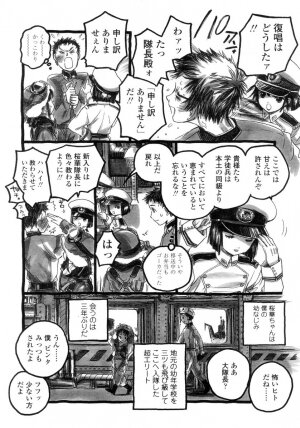 Comic LO 2005-09 Vol. 19 - Page 44