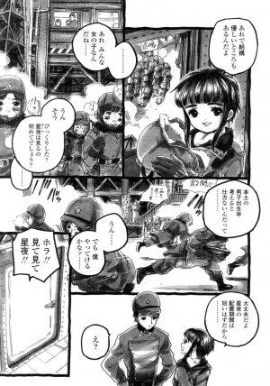 Comic LO 2005-09 Vol. 19 - Page 45