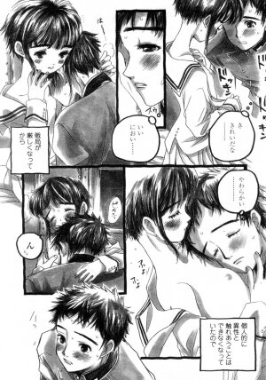 Comic LO 2005-09 Vol. 19 - Page 50