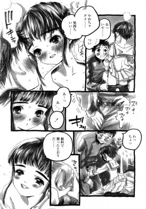 Comic LO 2005-09 Vol. 19 - Page 53