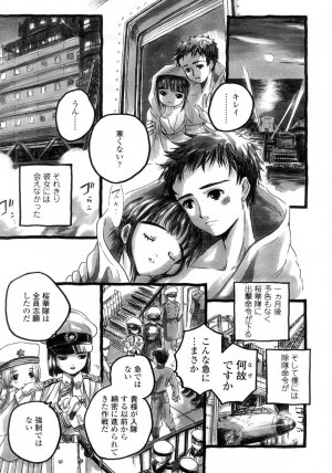 Comic LO 2005-09 Vol. 19 - Page 61