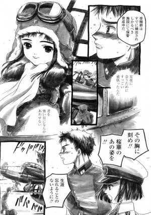 Comic LO 2005-09 Vol. 19 - Page 63