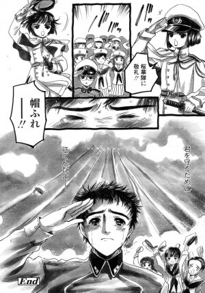 Comic LO 2005-09 Vol. 19 - Page 64