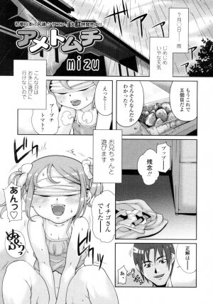 Comic LO 2005-09 Vol. 19 - Page 65