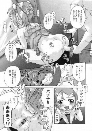 Comic LO 2005-09 Vol. 19 - Page 67