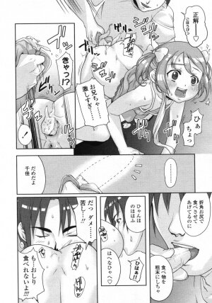 Comic LO 2005-09 Vol. 19 - Page 68