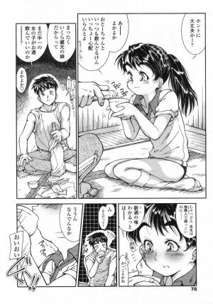 Comic LO 2005-09 Vol. 19 - Page 78