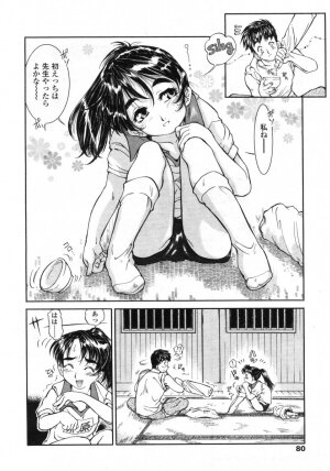 Comic LO 2005-09 Vol. 19 - Page 80