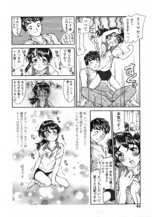 Comic LO 2005-09 Vol. 19 - Page 82