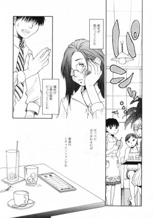 Comic LO 2005-09 Vol. 19 - Page 97