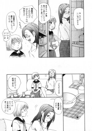 Comic LO 2005-09 Vol. 19 - Page 99