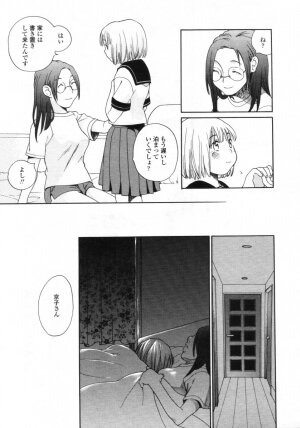 Comic LO 2005-09 Vol. 19 - Page 103