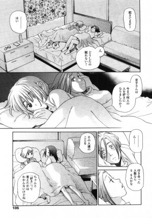 Comic LO 2005-09 Vol. 19 - Page 104