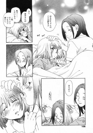 Comic LO 2005-09 Vol. 19 - Page 105