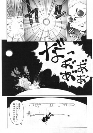 Comic LO 2005-09 Vol. 19 - Page 140