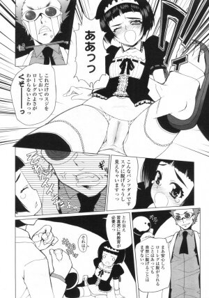 Comic LO 2005-09 Vol. 19 - Page 144