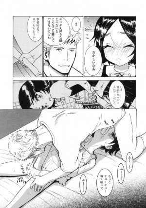 Comic LO 2005-09 Vol. 19 - Page 165