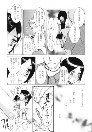 Comic LO 2005-09 Vol. 19 - Page 169