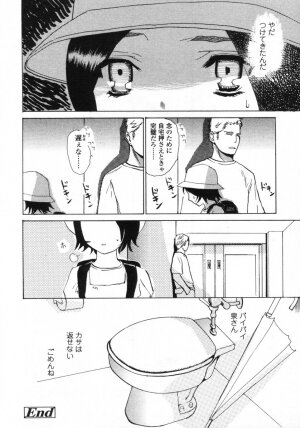 Comic LO 2005-09 Vol. 19 - Page 178