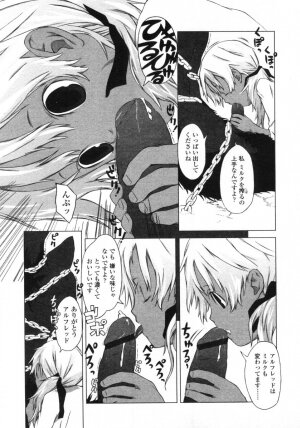 Comic LO 2005-09 Vol. 19 - Page 186