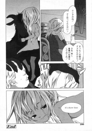 Comic LO 2005-09 Vol. 19 - Page 196