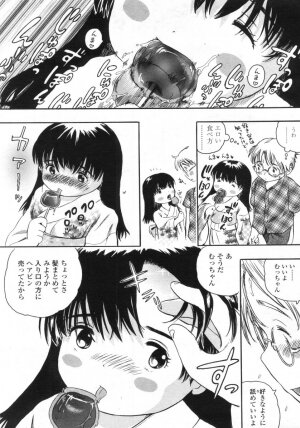 Comic LO 2005-09 Vol. 19 - Page 204