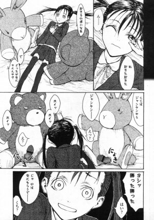 Comic LO 2005-09 Vol. 19 - Page 227