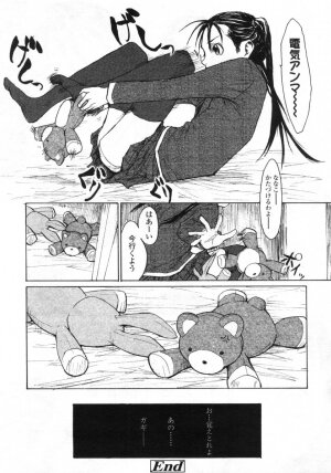 Comic LO 2005-09 Vol. 19 - Page 240