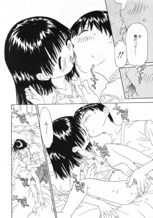 Comic LO 2005-09 Vol. 19 - Page 248