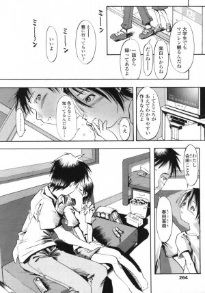 Comic LO 2005-09 Vol. 19 - Page 260