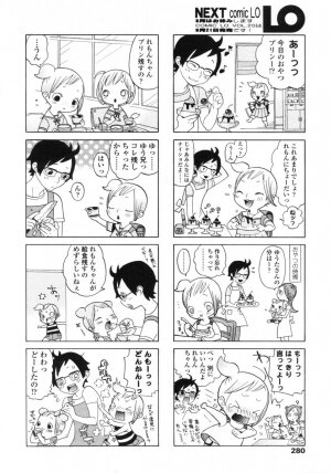 Comic LO 2005-09 Vol. 19 - Page 276