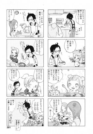 Comic LO 2005-09 Vol. 19 - Page 277