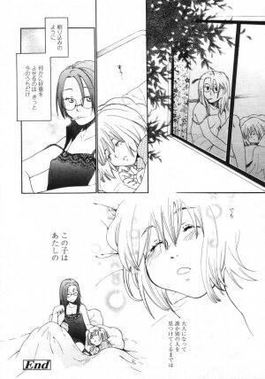 Comic LO 2005-09 Vol. 19 - Page 296