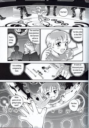 (C61) [Behind Moon (Q)] Dulce Report 1 [English] - Page 4