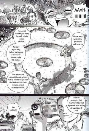 (C61) [Behind Moon (Q)] Dulce Report 1 [English] - Page 8