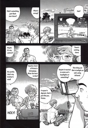 (C61) [Behind Moon (Q)] Dulce Report 1 [English] - Page 9