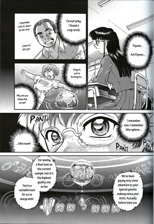 (C61) [Behind Moon (Q)] Dulce Report 1 [English] - Page 16