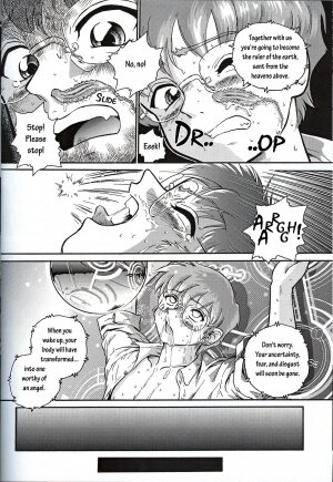 (C61) [Behind Moon (Q)] Dulce Report 1 [English] - Page 17
