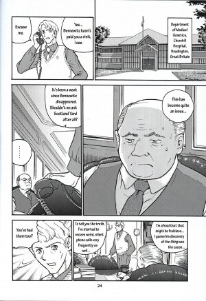 (C61) [Behind Moon (Q)] Dulce Report 1 [English] - Page 23