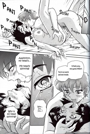 (C61) [Behind Moon (Q)] Dulce Report 1 [English] - Page 38