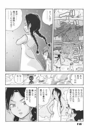 (C62) [Sendouya (Juan Gotoh)] Minshu Teikoku 5 - Democratic Empire 5 (Abenobashi Mahou Shoutengai) - Page 15