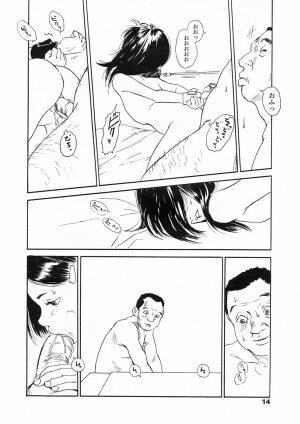 Comic LO 2005-06 Vol. 16 - Page 13