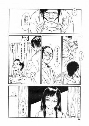 Comic LO 2005-06 Vol. 16 - Page 23