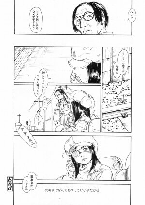Comic LO 2005-06 Vol. 16 - Page 25