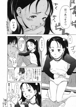 Comic LO 2005-06 Vol. 16 - Page 43