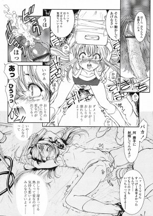 Comic LO 2005-06 Vol. 16 - Page 55