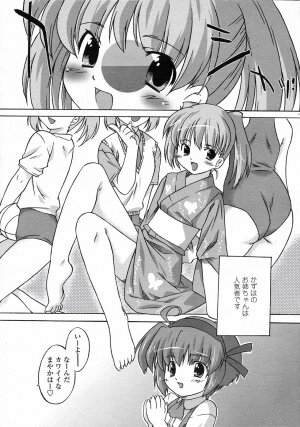 Comic LO 2005-06 Vol. 16 - Page 92