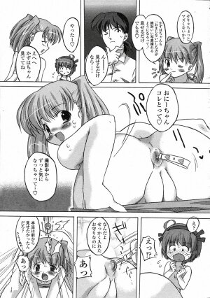 Comic LO 2005-06 Vol. 16 - Page 98