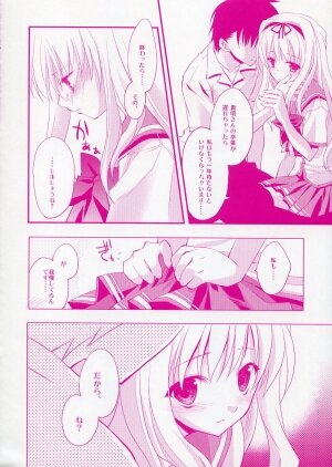 (C70) [ARESTICA (Ariko Youichi)] Baby talk (ToHeart 2) - Page 5